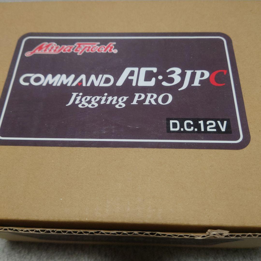 ミヤエポック 電動リール コマンド AC-3JPC