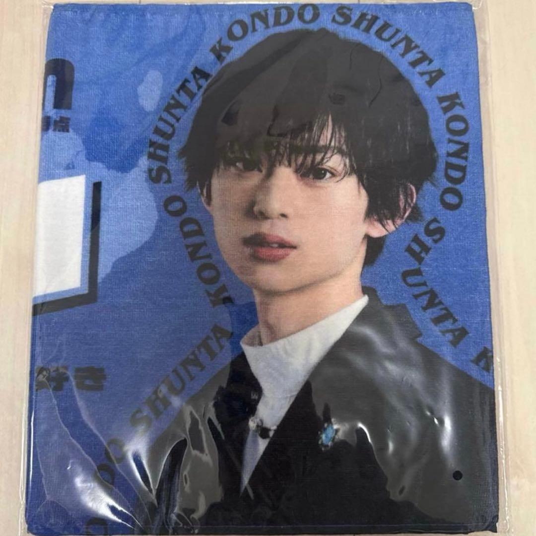 Lienel 近藤駿太　Miracle Towel