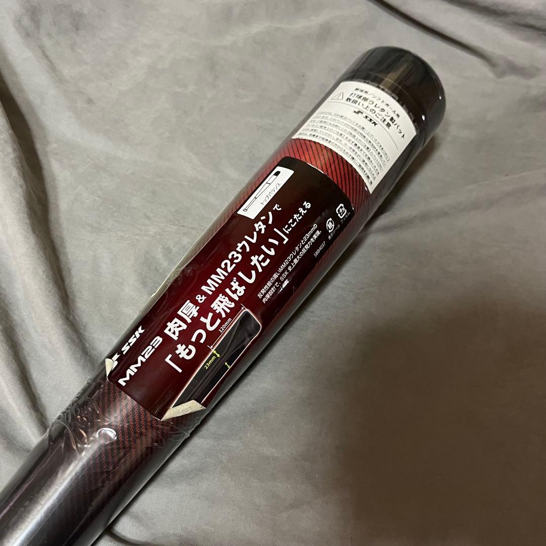 SSK 一般軟式ウレタンバット MM23 83cm 700g 赤黒