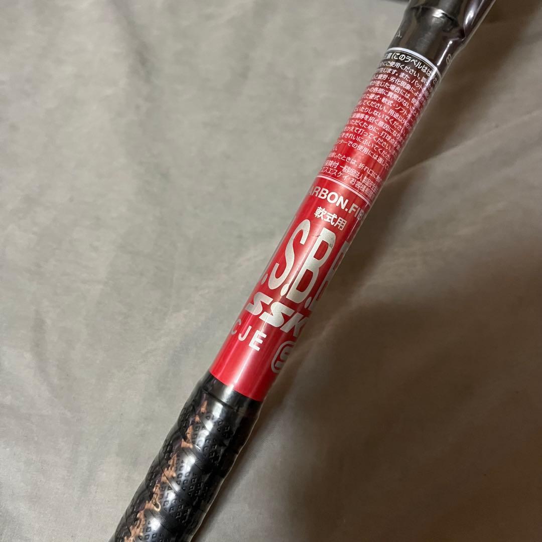 SSK 一般軟式ウレタンバット MM23 83cm 700g 赤黒