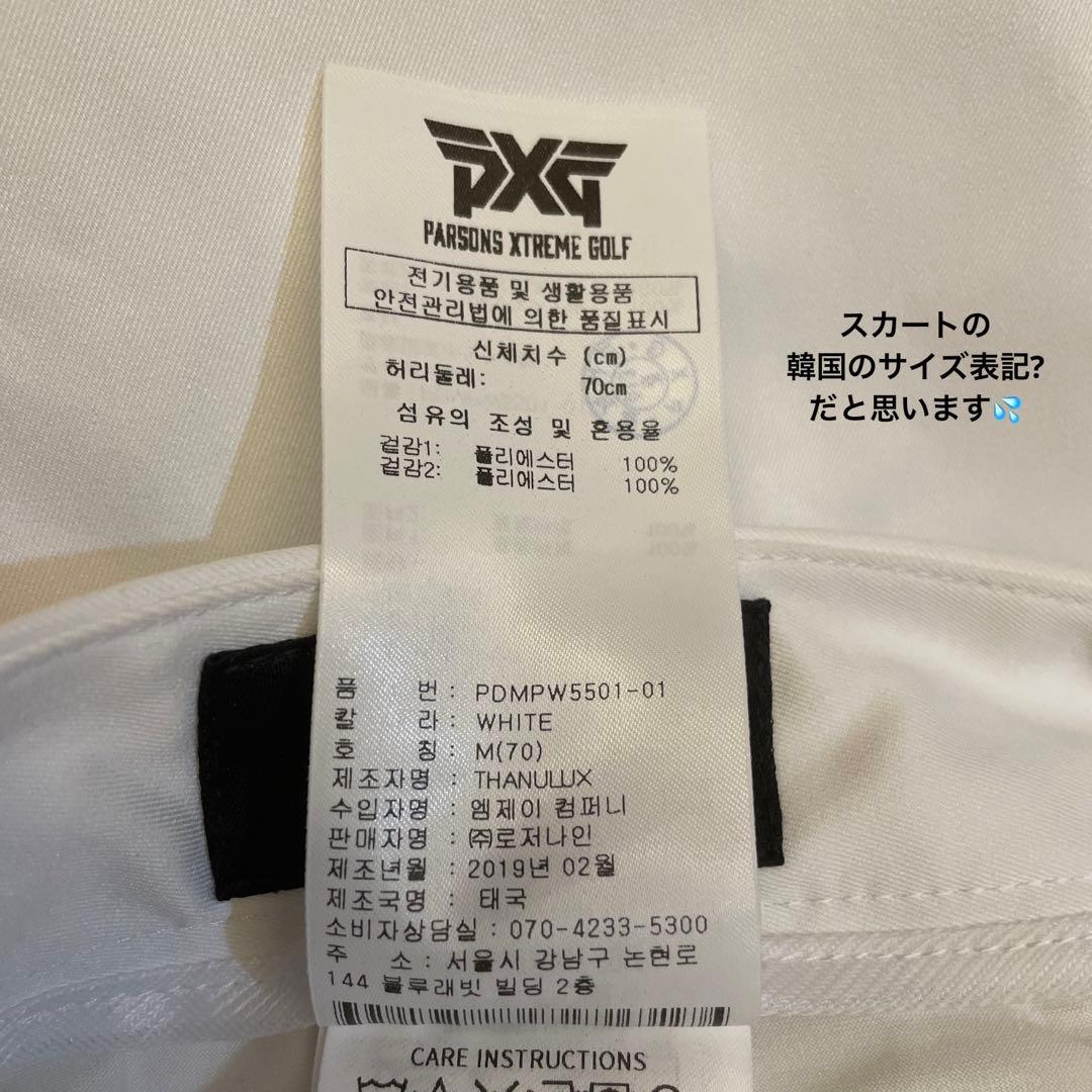 PXGゴルフウェア(新品)【即日発送】