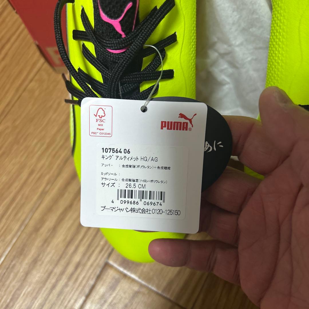 Puma サッカーシューズ キングアルティメットHG/AG 26.5センチ