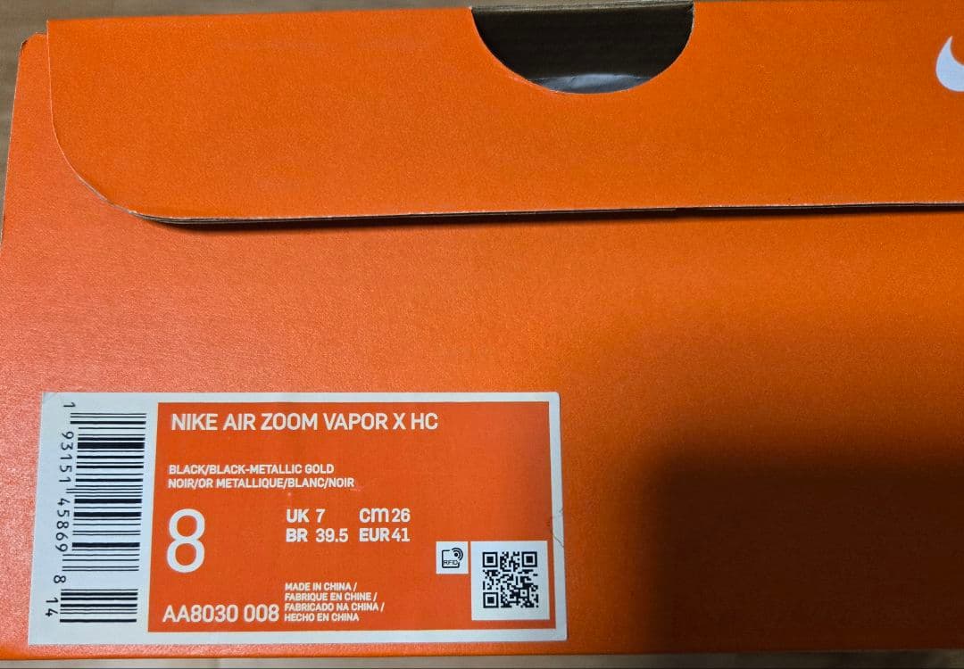 Nike ズームヴァイパーX フェデラー 新品未使用 26.0