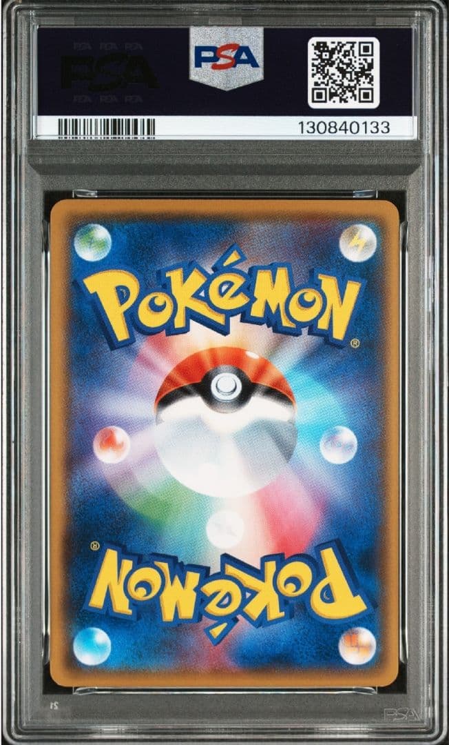 2017 ピカチュウ PSA10 XY