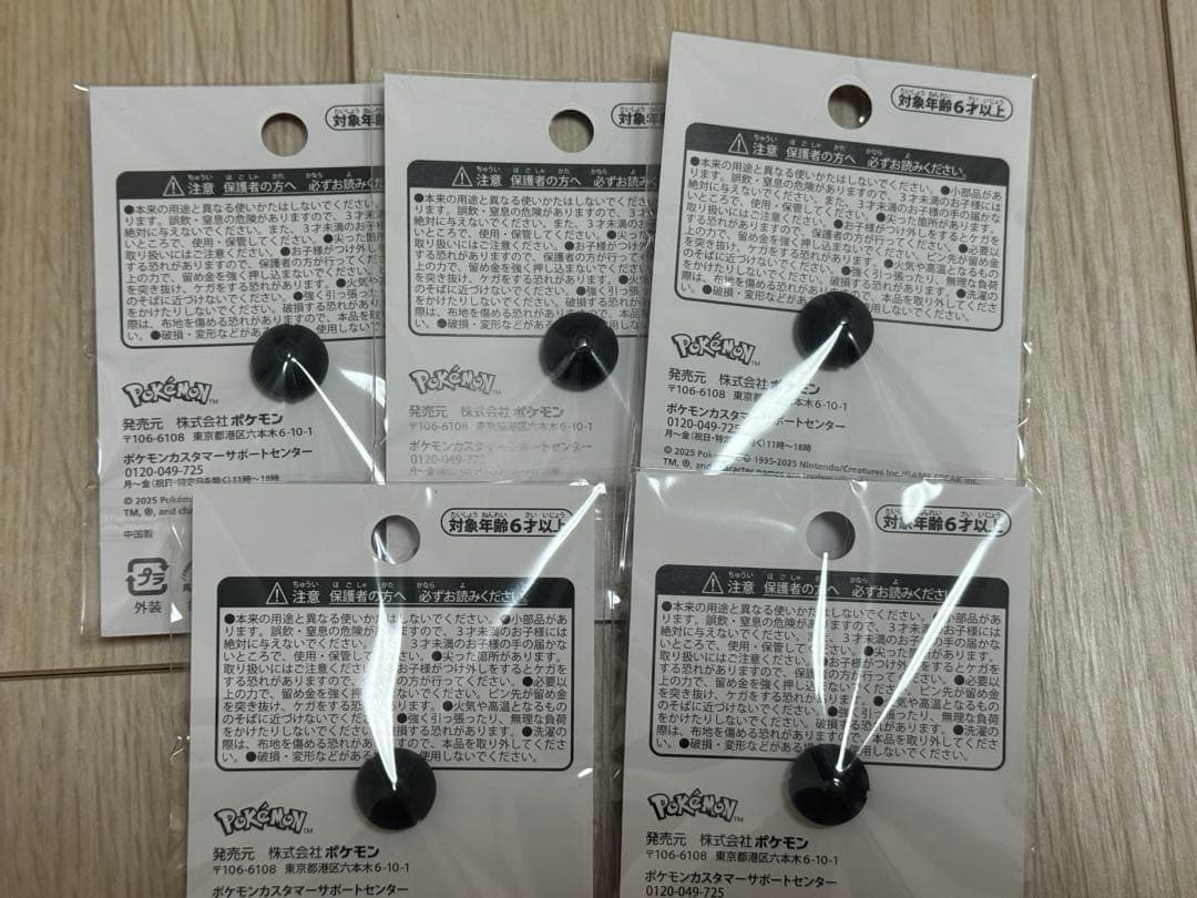 ポケモンセンター　ヒロシマ　広島 ロゴピンズ　ピンバッジ　5点