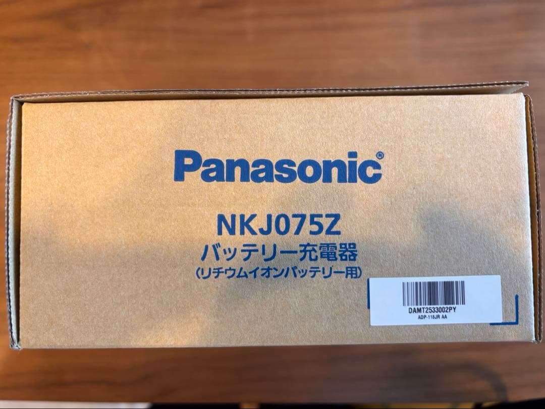 【未使用】Panasonic バッテリー充電器 NKJ0752