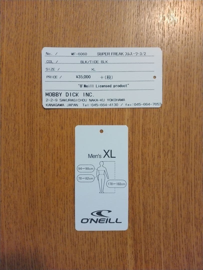 【O'NEILL/オニール/サーフィン/ウェットスーツ/フルスーツ(XL)】