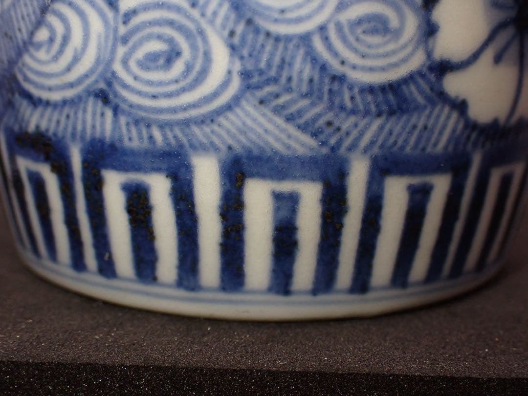 【完品】古伊万里<撫でると渦の図>蛇の目 そば猪口 江戸後期 骨董品(青11)