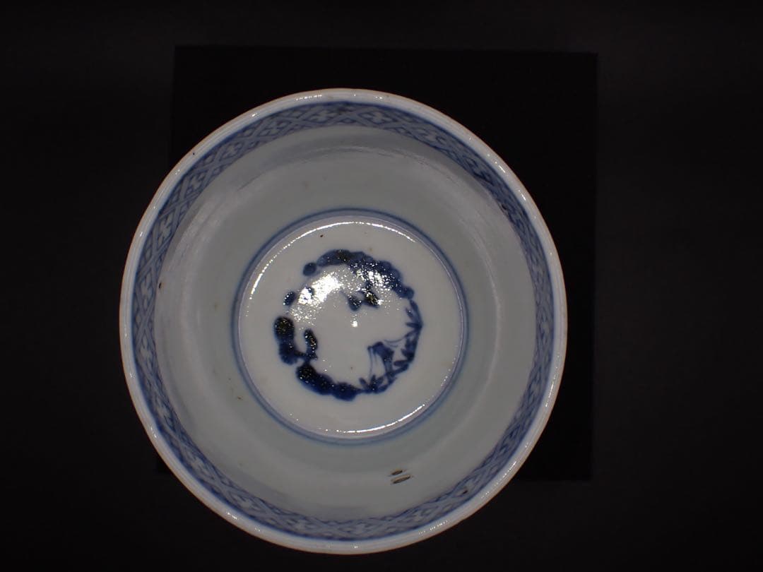 【完品】古伊万里<撫でると渦の図>蛇の目 そば猪口 江戸後期 骨董品(青11)