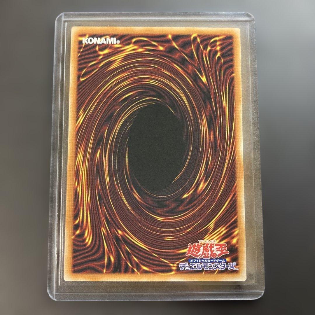 遊戯王 調和ノ天救竜 フィドラウリスハルモニア レリーフ BLZD-JP024