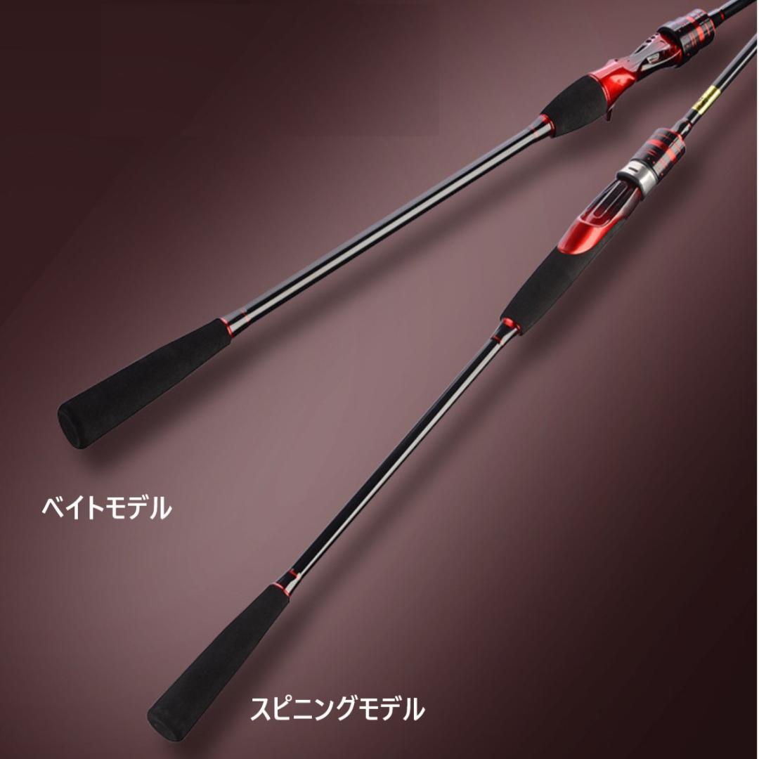 新品1.98m 船用 ボートエギングロッド ティップラン エギングロッド イカ