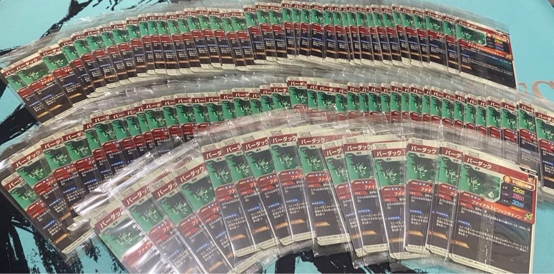 ドラゴンボールダイバーズ　配布　3種セット　未開封