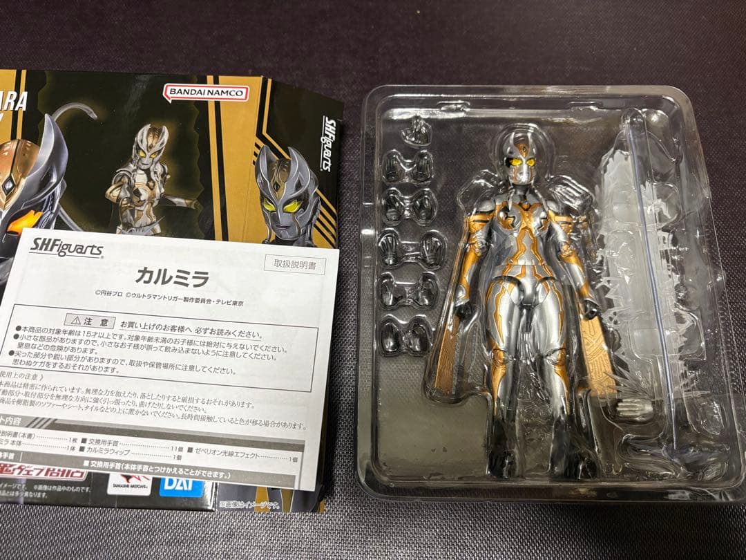 フィギュアーツ　カルミラ　ウルトラマントリガー