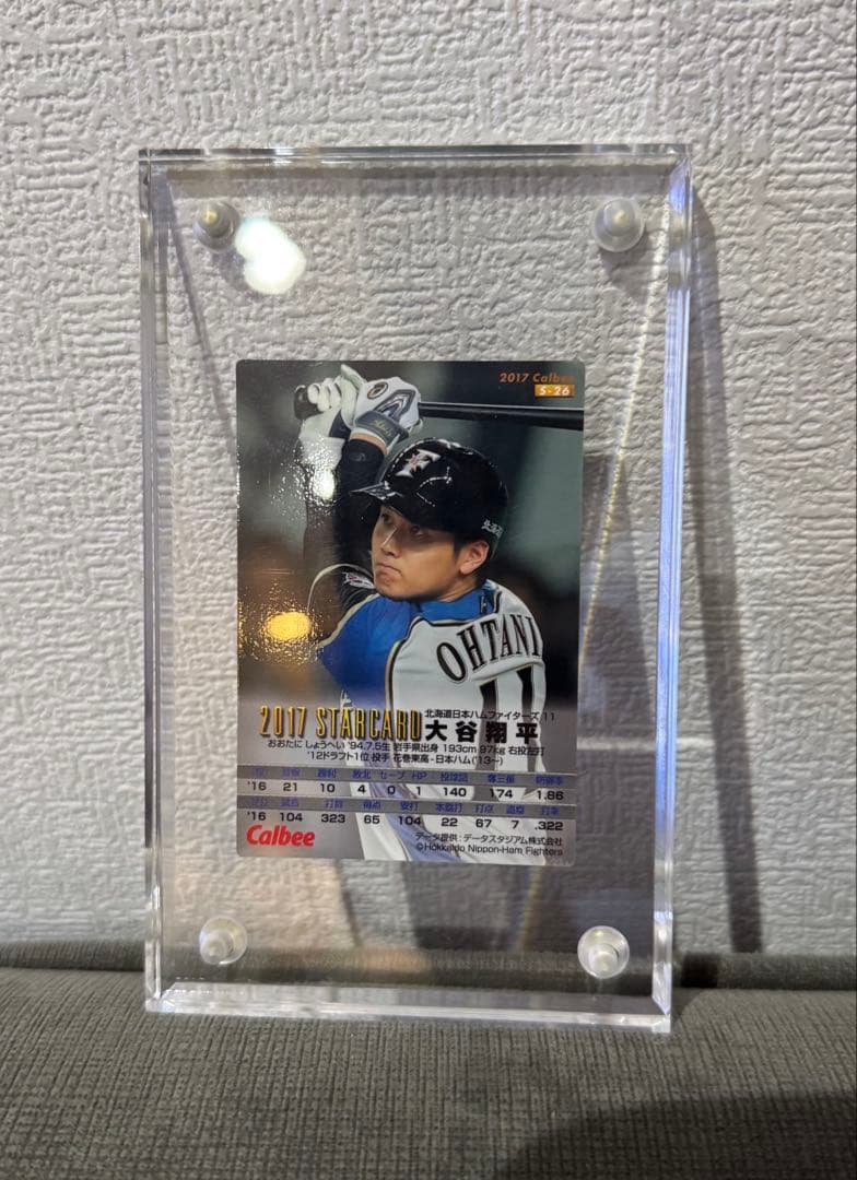 プロ野球チップス2017 大谷翔平　金箔サイン