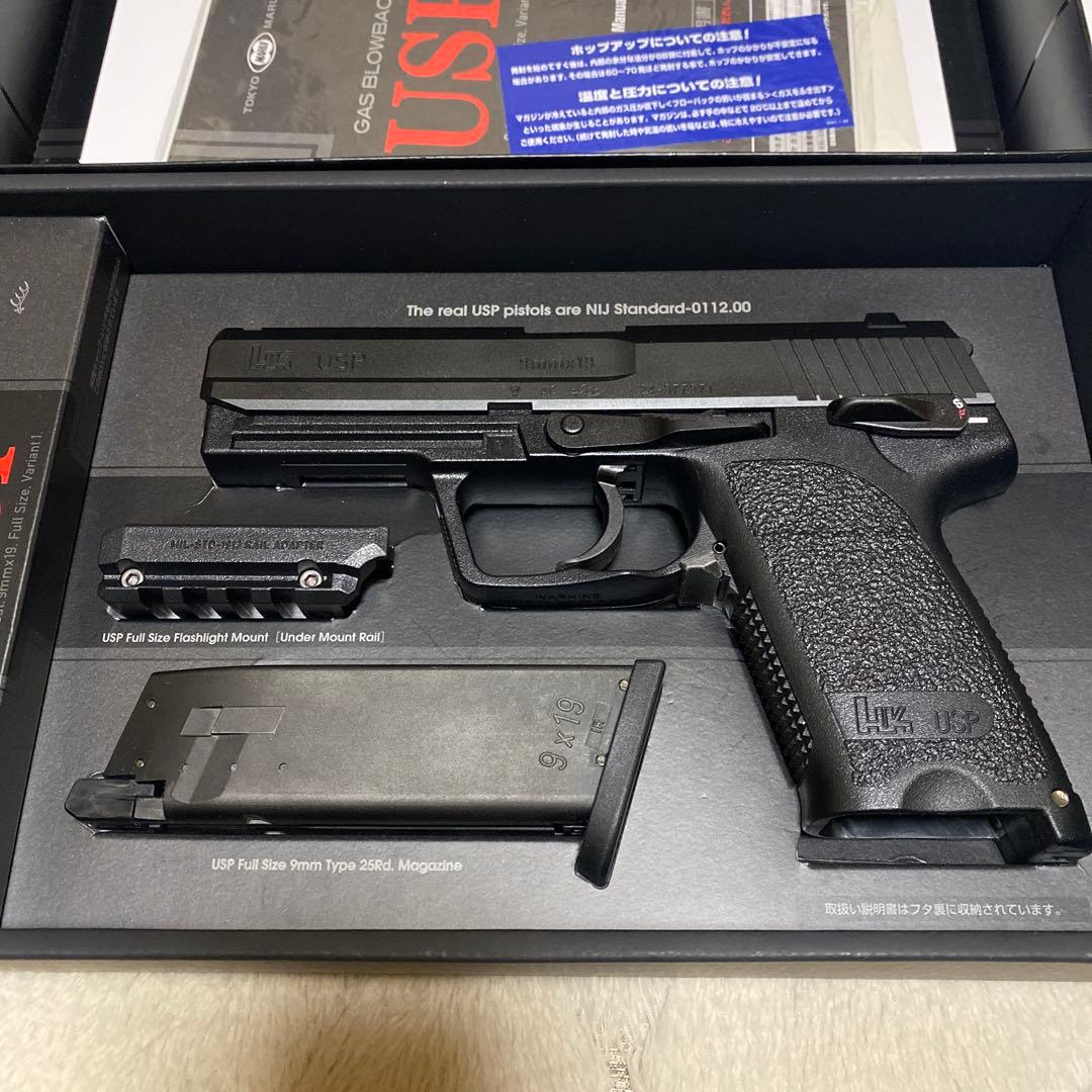 東京マルイ　USP　フルサイズ　ガスブローバック