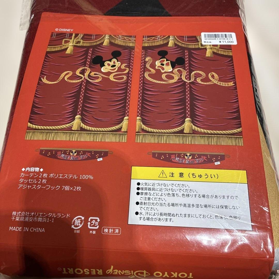 東京ディズニーリゾート カーテン ミッキー 40周年記念