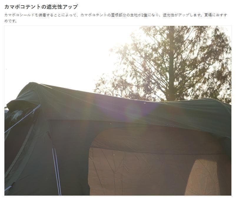 セール3/1-7【新品未使用】DOD カマボコシールドL カーキ