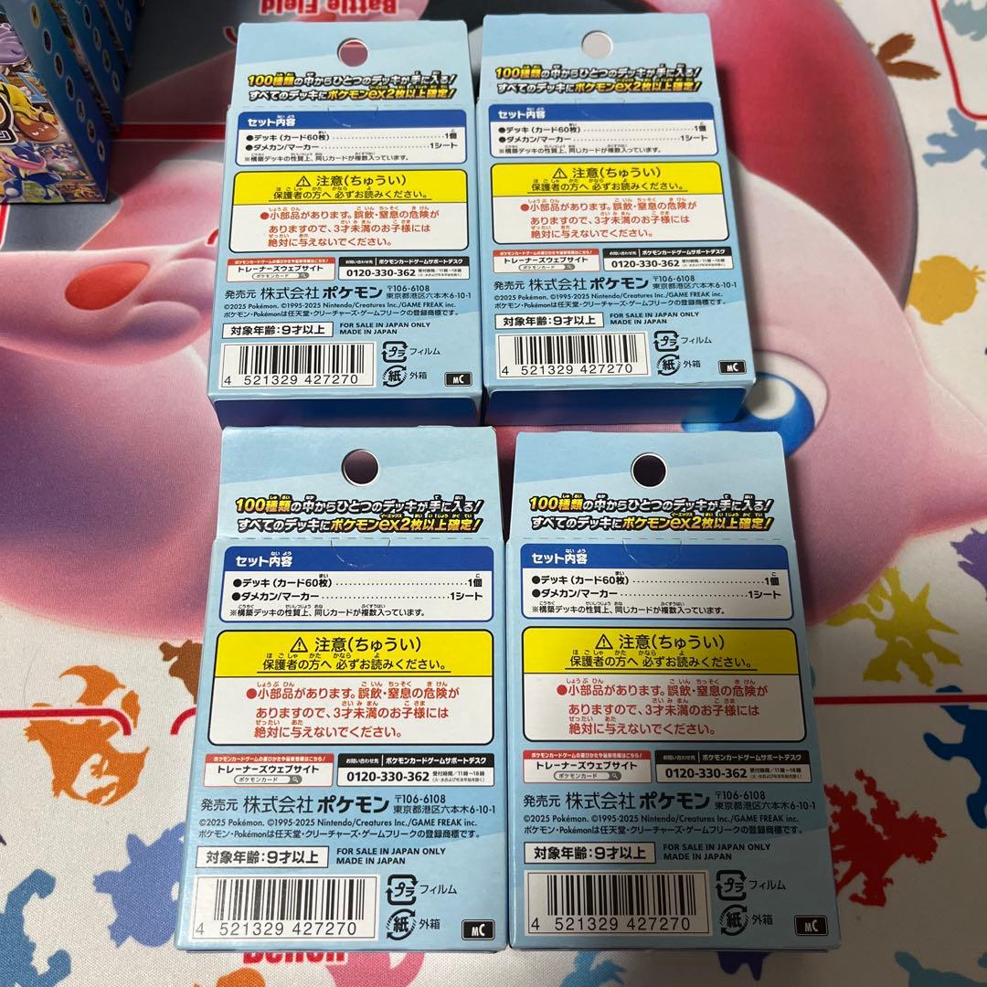 新品未開封　スタートデッキ100 20個　box まとめ