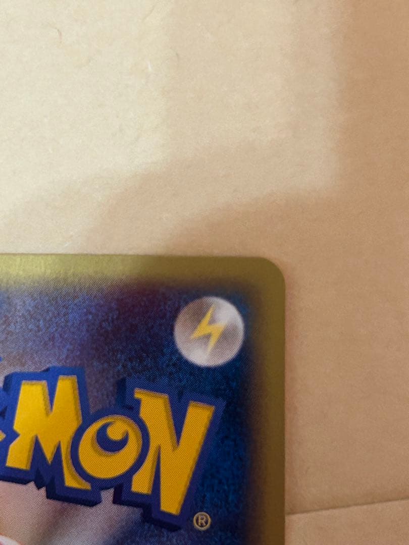 ポケモンカード トレーナーズ プロモ ヤドン ヤドラン ヤドキング