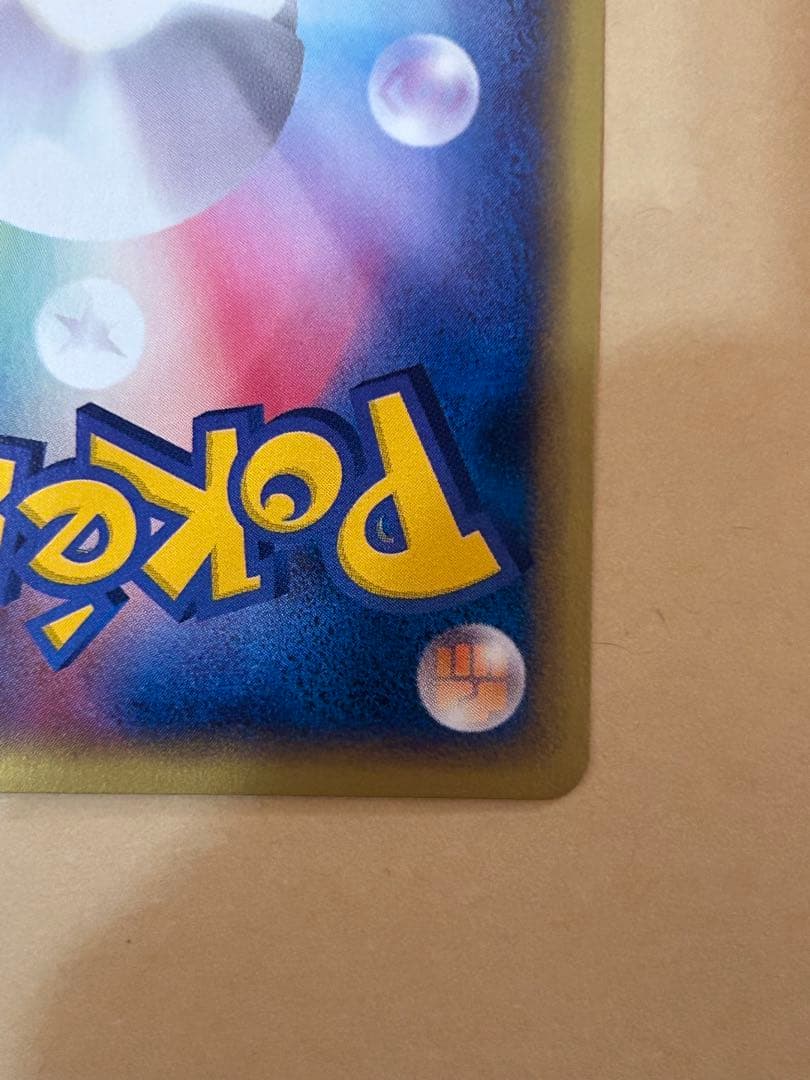 ポケモンカード トレーナーズ プロモ ヤドン ヤドラン ヤドキング