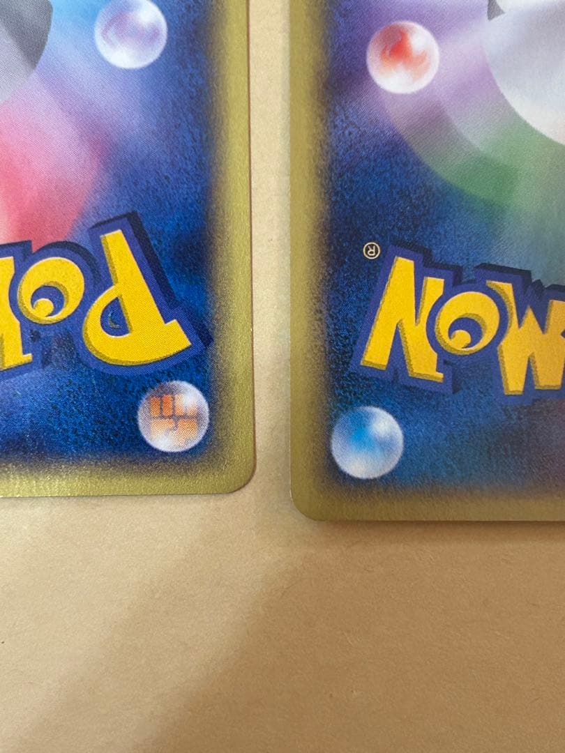 ポケモンカード トレーナーズ プロモ ヤドン ヤドラン ヤドキング