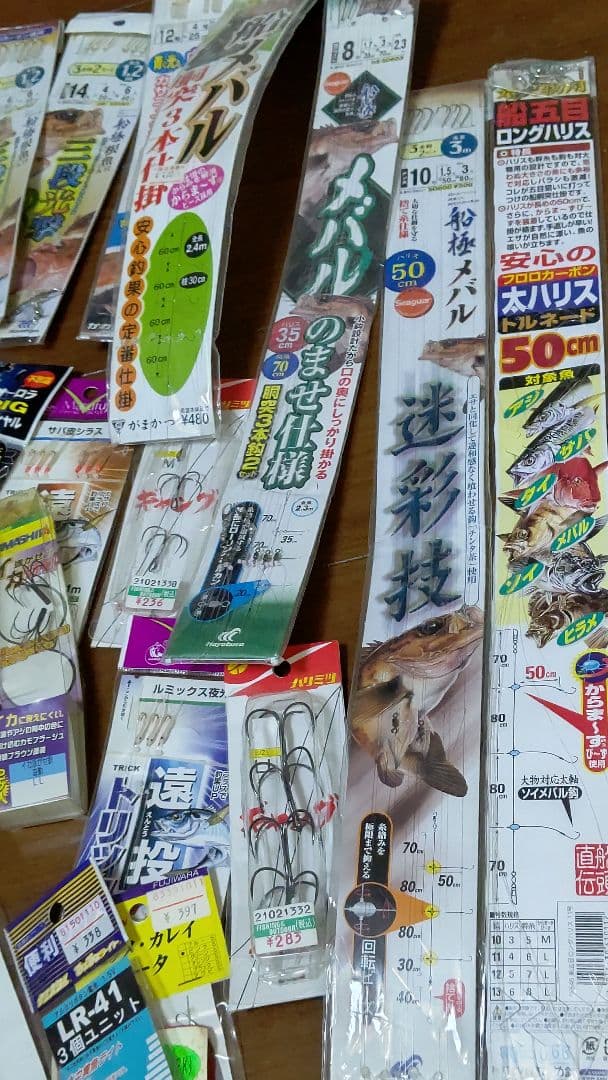 釣り 仕掛けなど44点まとめ売り