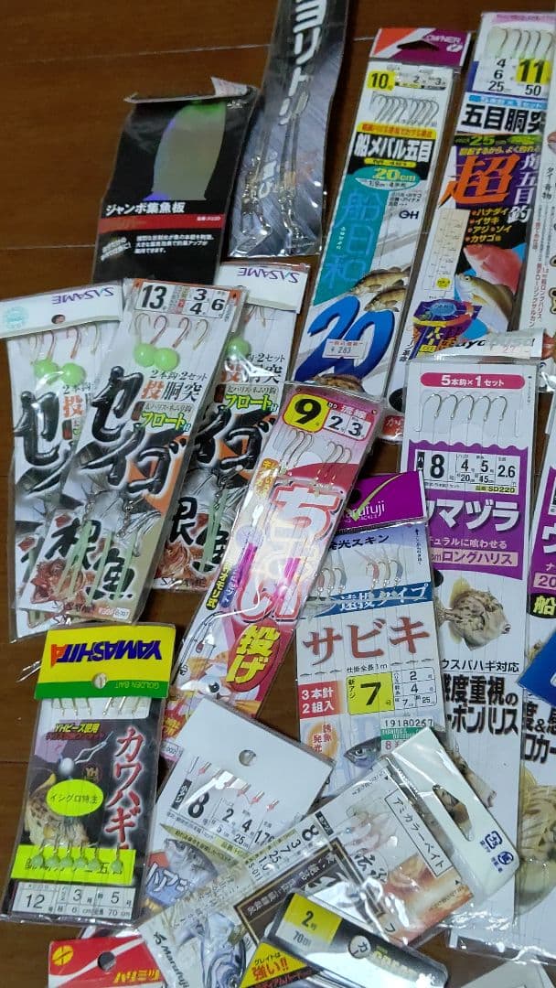 釣り 仕掛けなど44点まとめ売り
