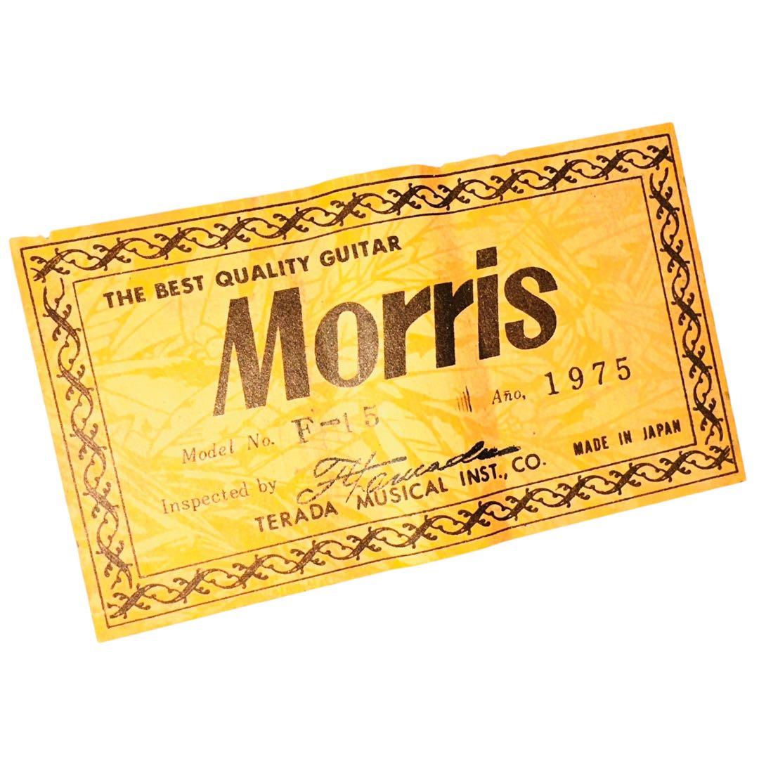 morris モーリス　アコースティックギター　F-15