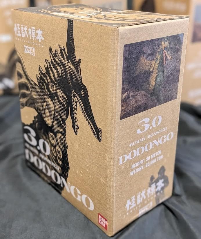 怪獣標本ゼットン・レッドキング・ドドンゴ・ナース・バルタン星人（怪獣工房）コンプ