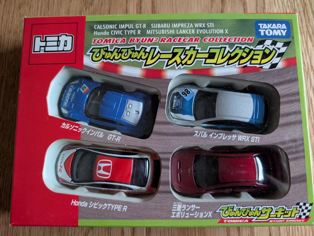 トミカ　レースカーコレクション　TOMICA　GT-R　シビック　他