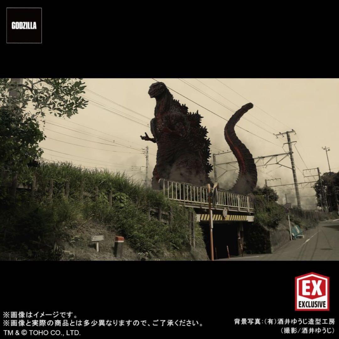 【限定】酒井ゆうじ造形ゴジラ(2016) 第4形態 発光Ver.【輸送箱未開封】