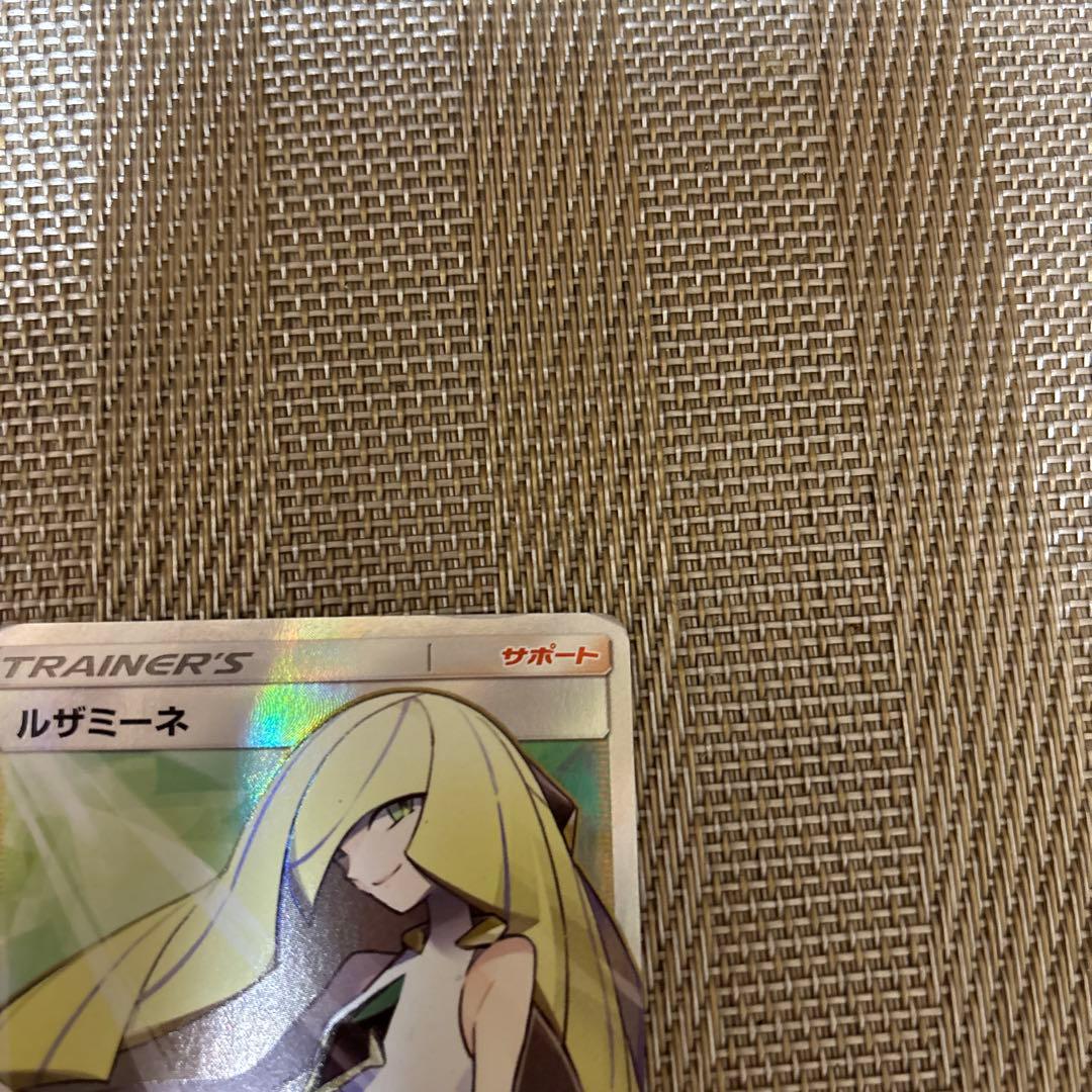ルザミーネ sr
