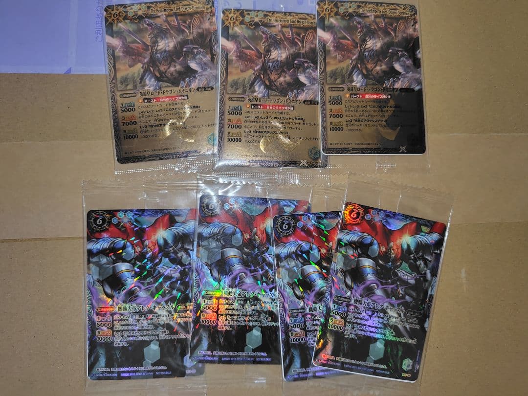 [バトスピ引退品]バトルスピリッツカードセット青