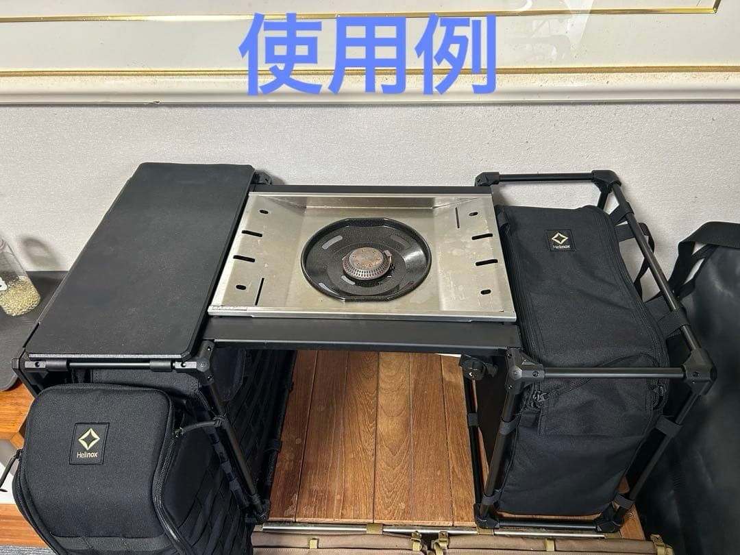ヘリノックス フィールドオフィス 改 IGT 軽量