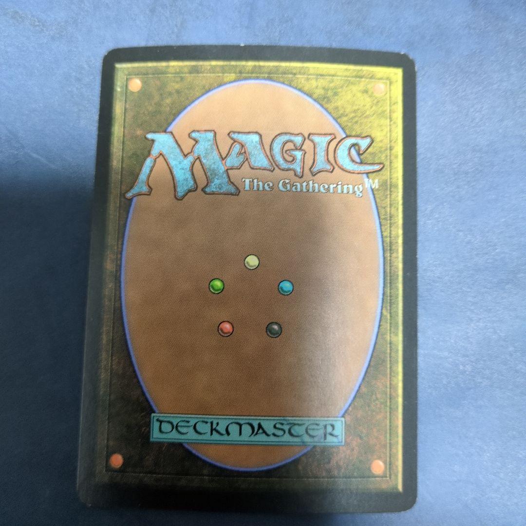 MTG ダークスティールの溶鉱炉 Foil 英語 ダークスティール ②