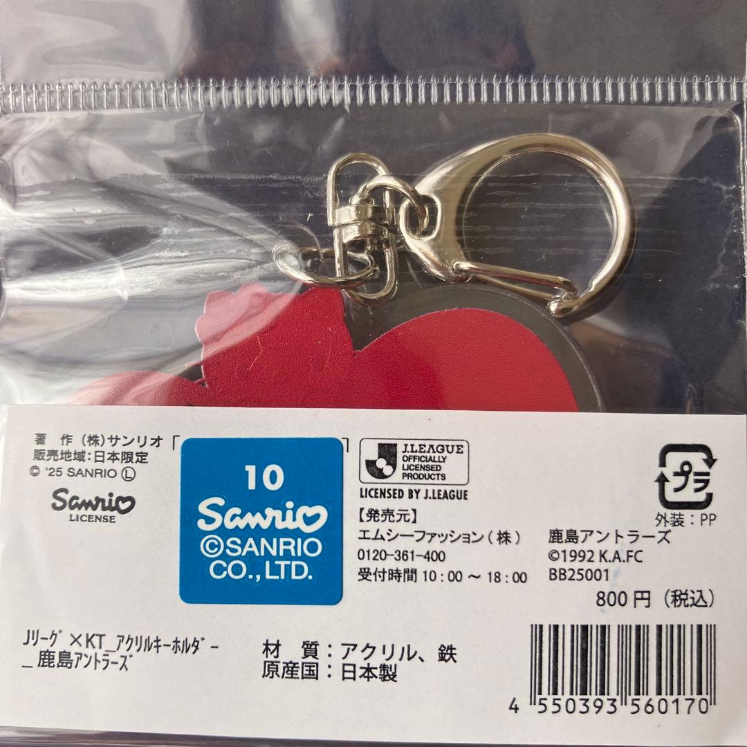 鹿島アントラーズ×Hello Kitty コラボキャンバスバッグ セット