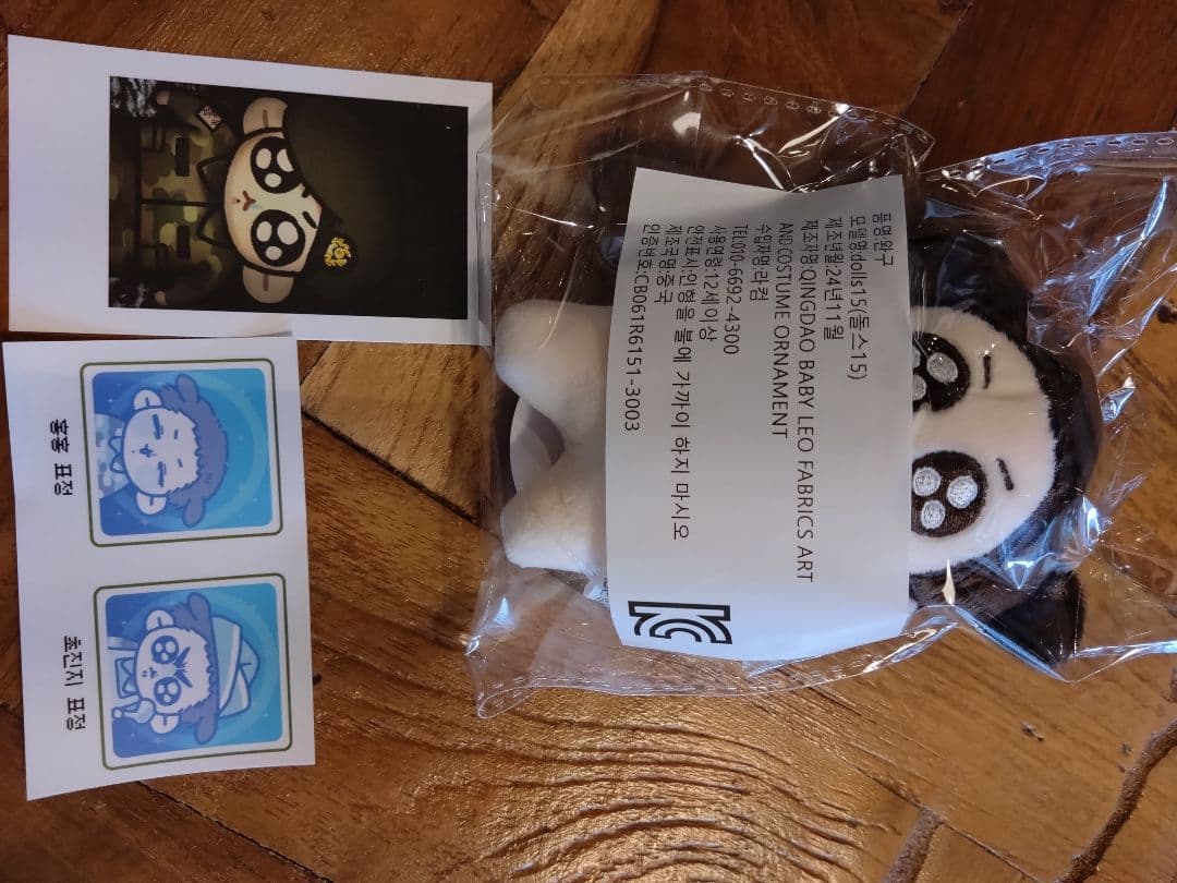 グクトゥギ 10㎝ 団結トゥギ ぬいぐるみ ブランケット モックニム