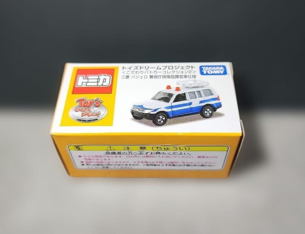 トミカ　トイズドリームプロジェクト 三菱パジェロ　スバルレガシィ