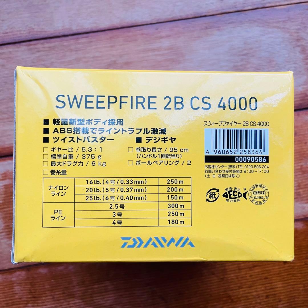 ■希少■新品未使用■ダイワDaiwa Sweepfire 2B CS 4000
