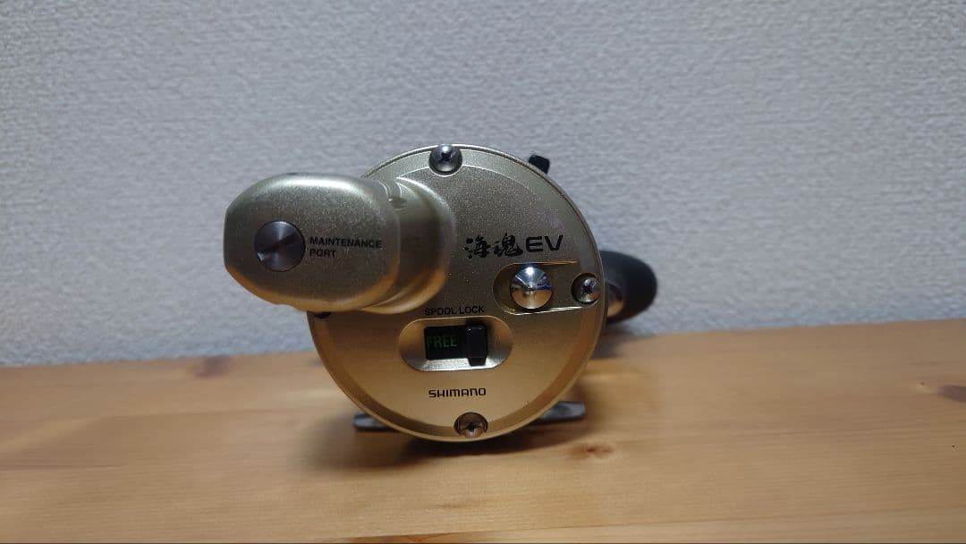 シマノ　石鯛用両軸リール　「海魂EV　3000T」