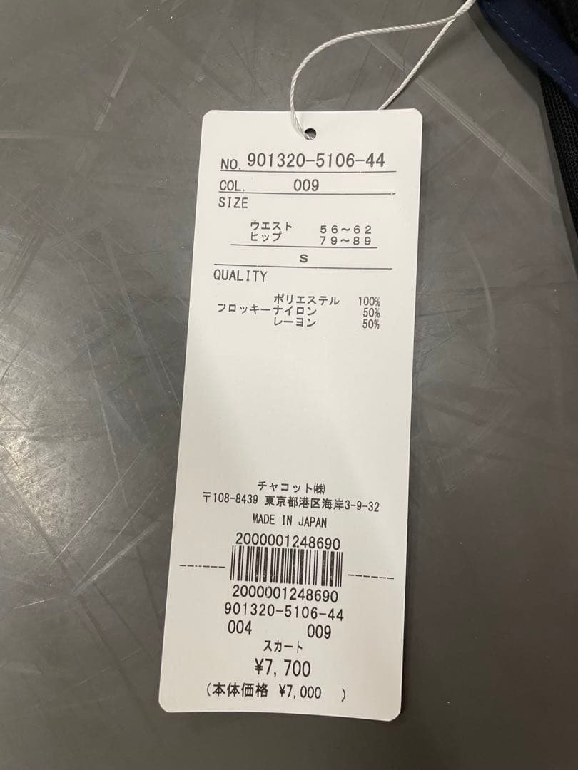 Chacottブラックレースバレエスカート Sサイズ