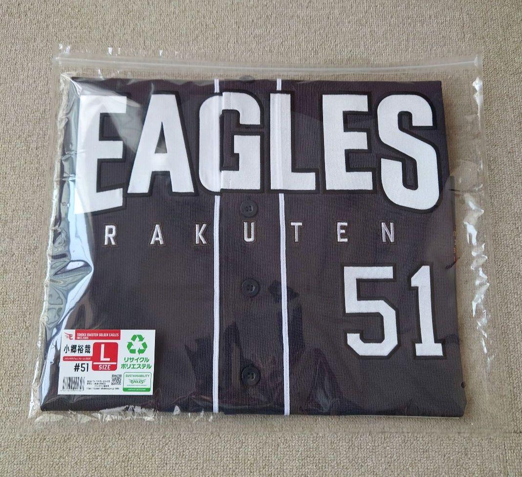 【EAGLES】ファンクラブユニフォーム2025 Ｌサイズ 51小郷 ロゴ刺繍