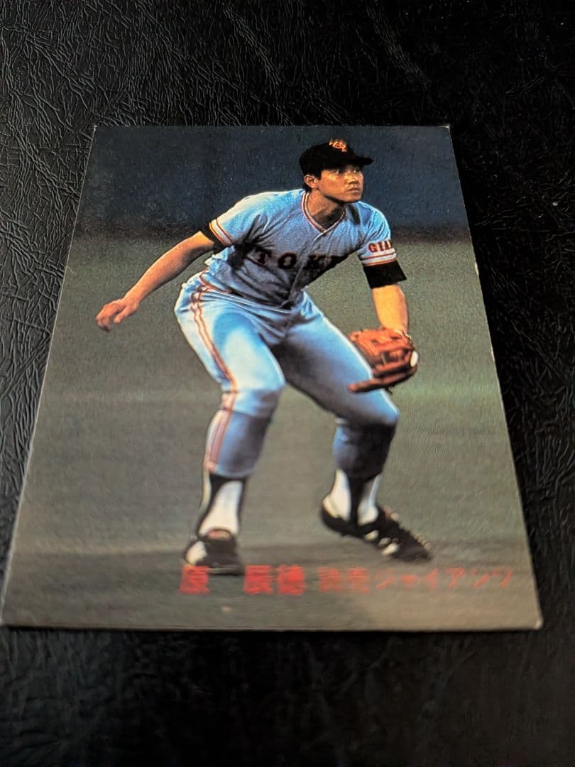 カルビー野球カード 82年 No.576 原辰徳 (巨人)