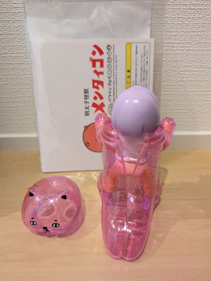 バケタンブログ　メンタイゴン　トワイライト