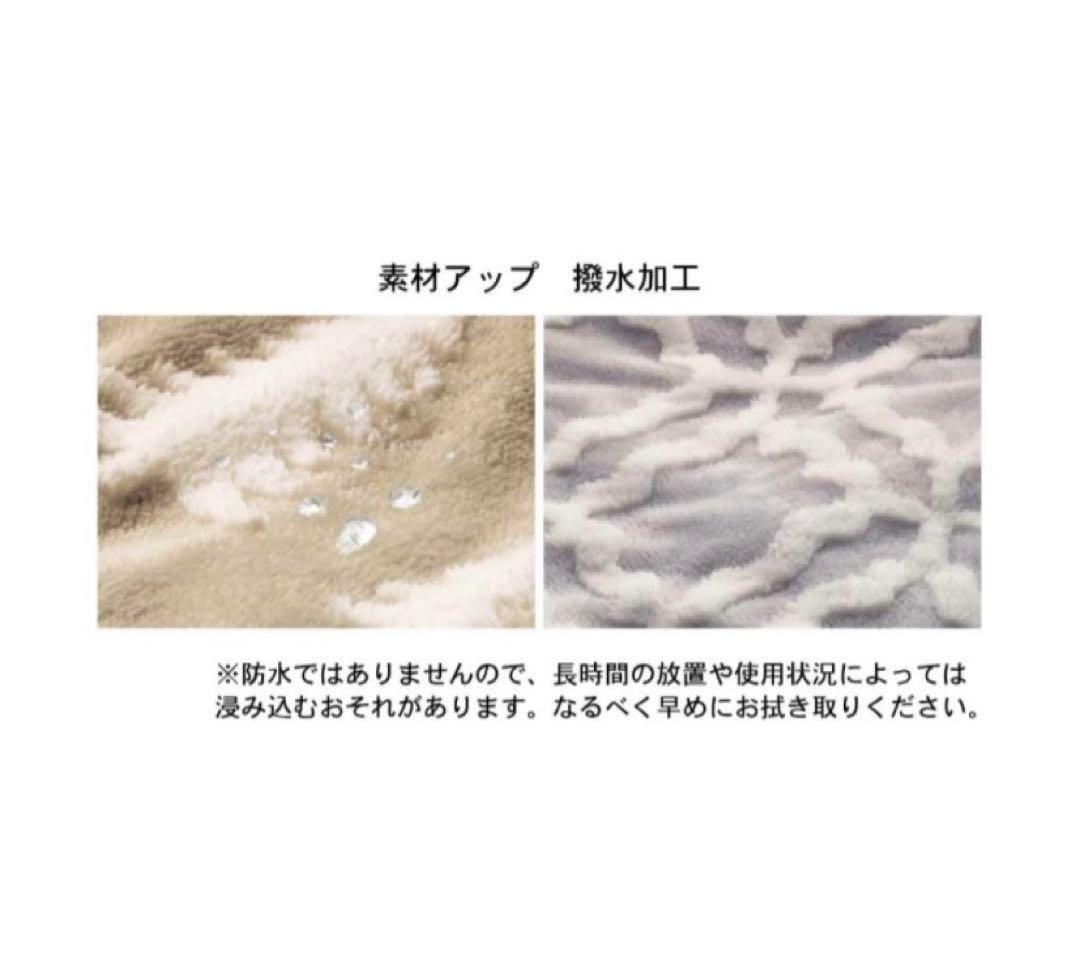 新品　未開封　ジャガード　ボア　撥水　こたつ布団 省スペース　正方形　ベルメゾン