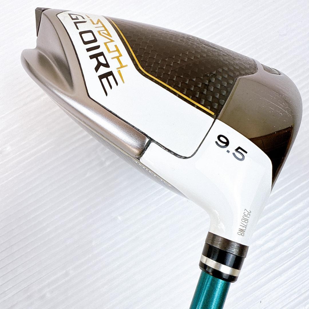 テーラーメイド　ステルスグローレ　ドライバー　9.5°　スピーダーNXグリーン