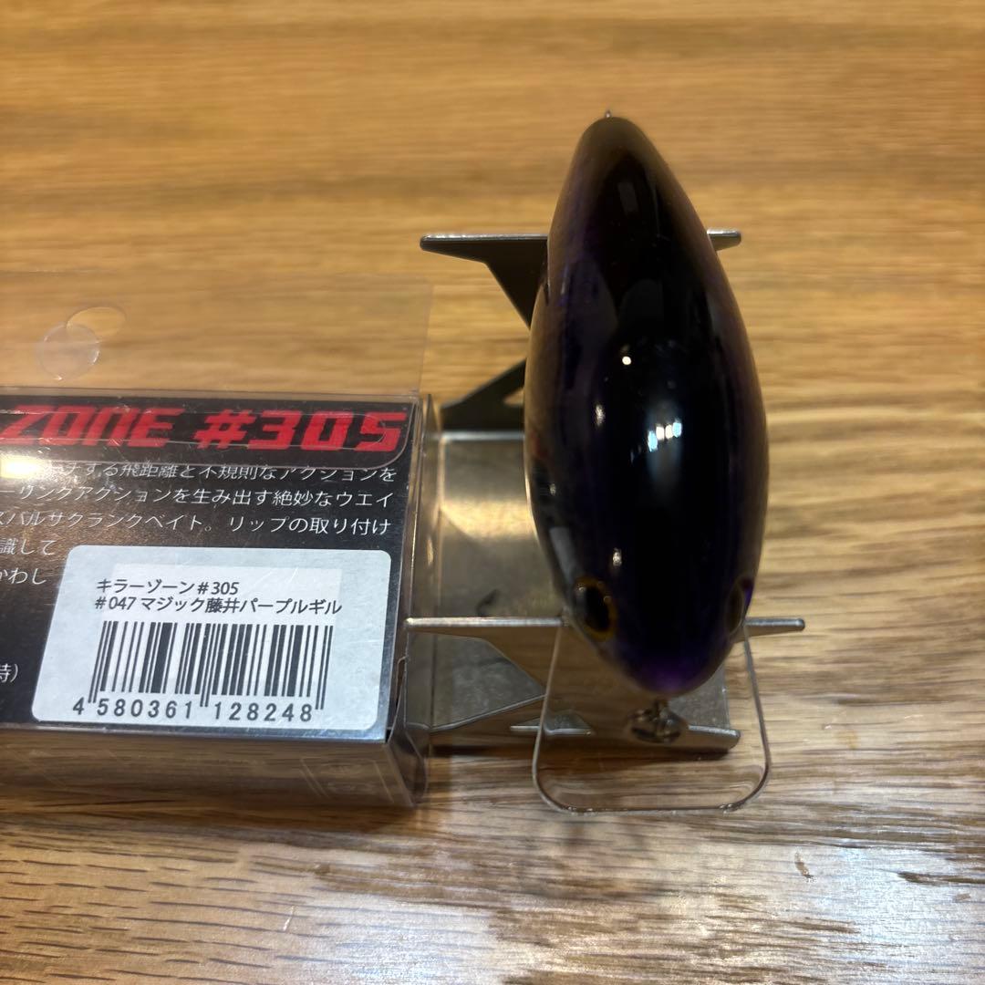 ウッドリーム×グリットデザイン　キラーゾーン#305新品　超激レアバルサクランク