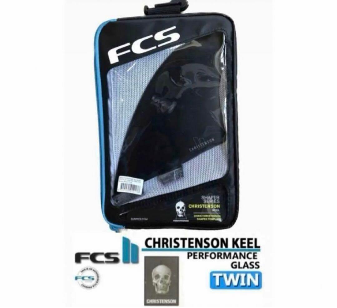 CHRISTENSON KEEL TWIN フィンセット