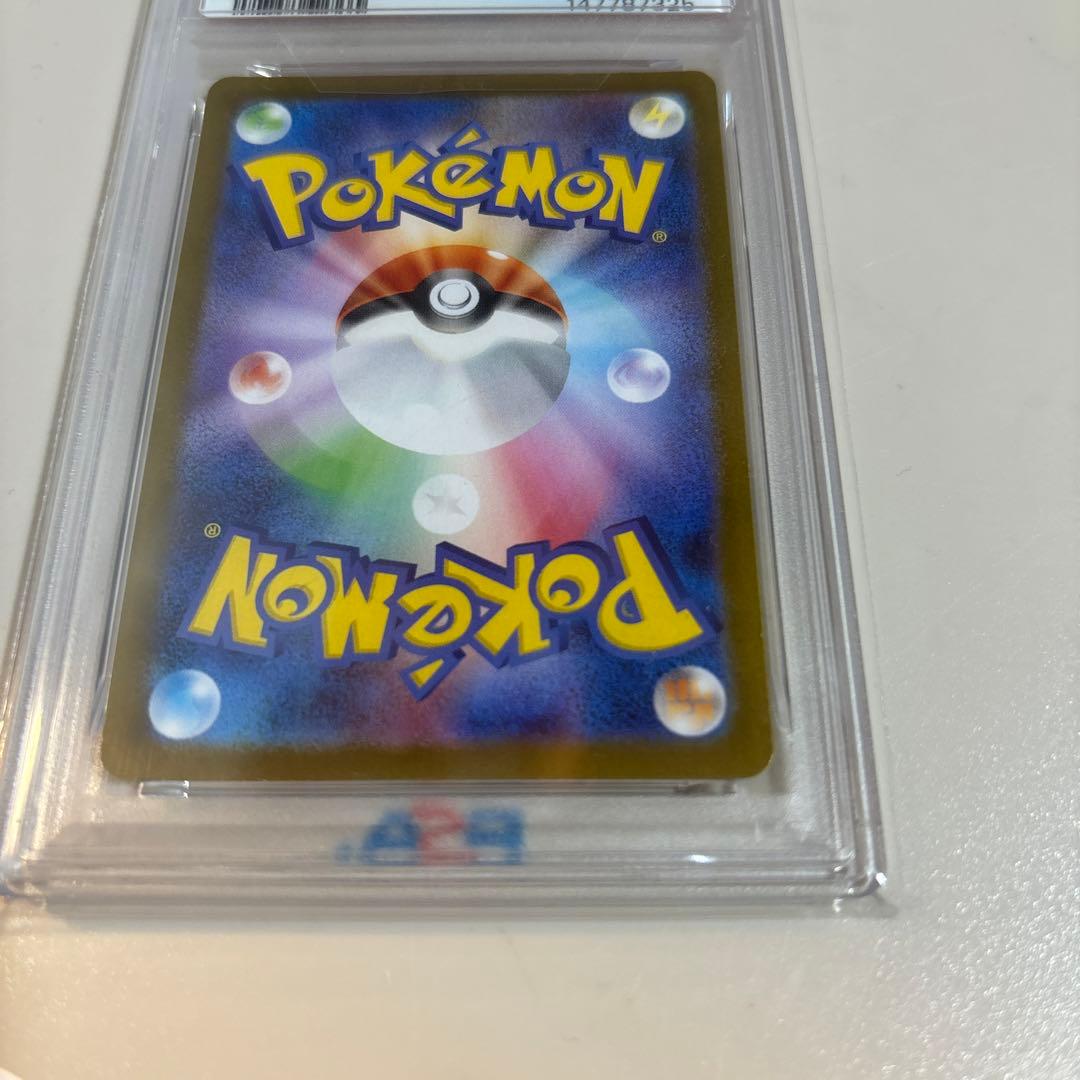 ★トウホクのピカチュウ PSA10