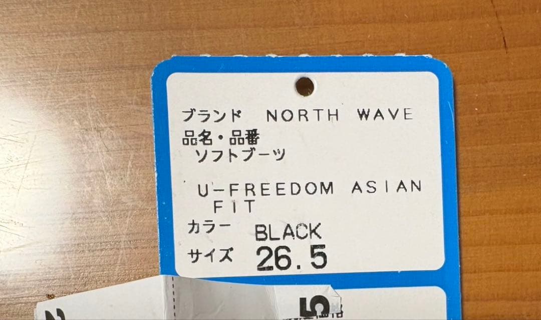 north wave スノーボードブーツ ブラック 26.5